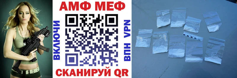 АМФЕТАМИН VHQ Кудымкар