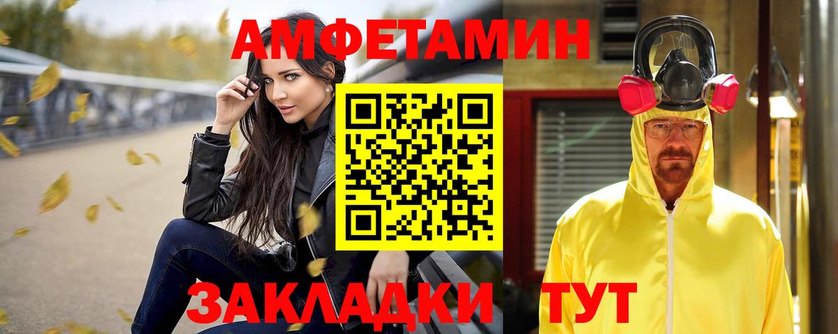 АМФ 98% Кудымкар