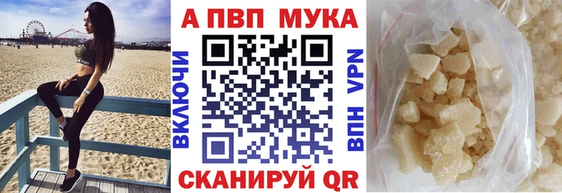 hydra онион  Кудымкар  A-PVP СК 
