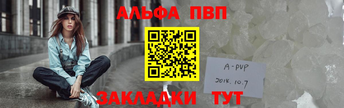 Кудымкар  Alpha PVP крисы CK  Вход с VPN 