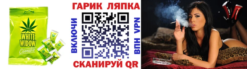 Canna-Cookies марихуана  блэк спрут   Кудымкар 