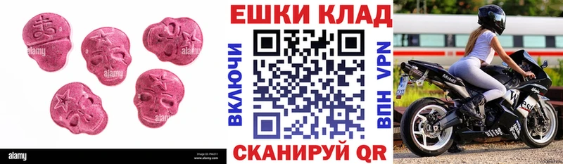 купить наркотики сайты  Кудымкар  Ecstasy ешки 