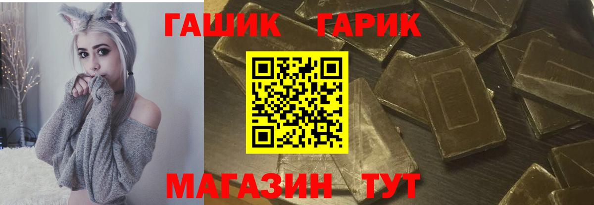 Гашиш  Вход с VPN  Гашиш  Кудымкар  Экстази  Меф кристаллы  Канабис 