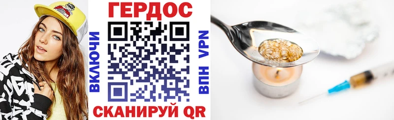 дарк нет формула  даркнет сайт  Кудымкар  ГЕРОИН Афган 
