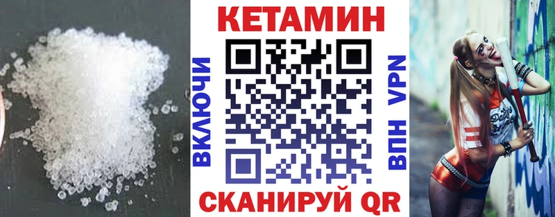 Кетамин ketamine Кудымкар