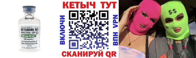 Кетамин ketamine  где продают наркотики  Кудымкар 