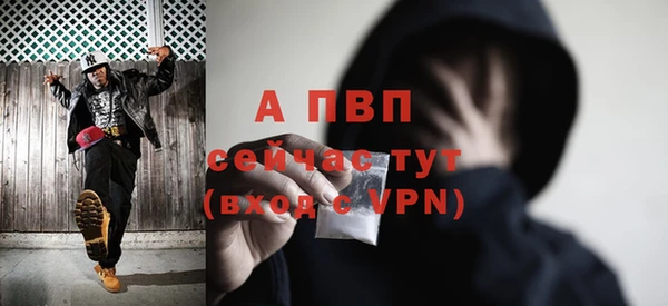 крисы Абинск