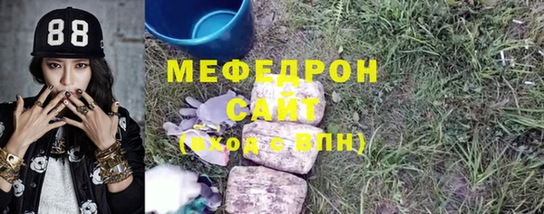 крисы Осинники