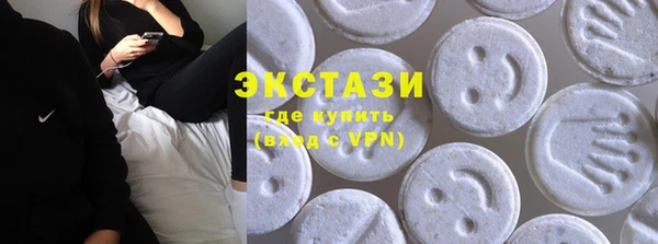 амф Абаза