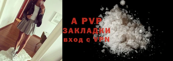 спиды Осташков