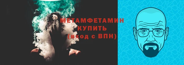 крисы Осинники