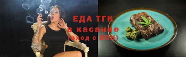 спиды Осташков