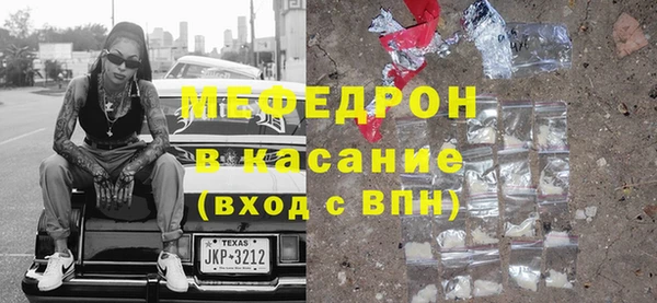 крисы Абинск
