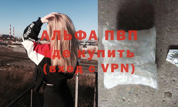 крисы Абинск