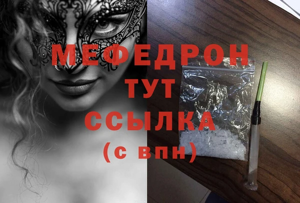 крисы Абинск