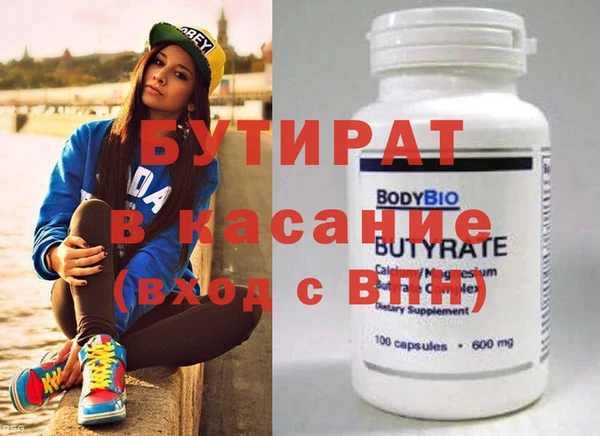 крисы Осинники