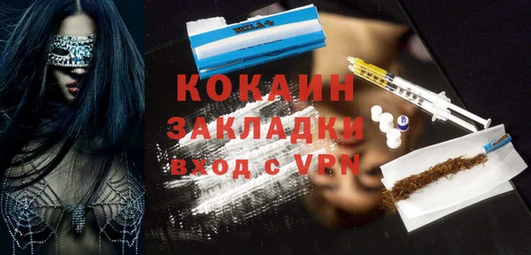 дживик Абдулино