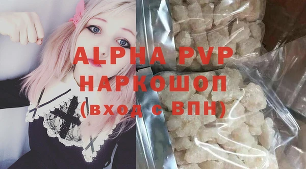 крисы Абинск