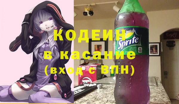 амф Абаза