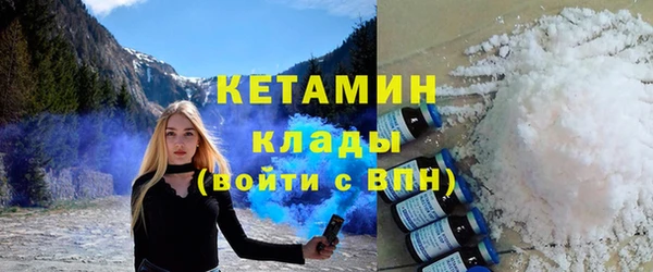 крисы Осинники