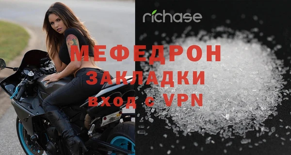 амф Абаза