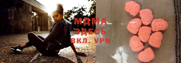 амф Абаза