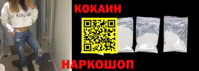 кокаин колумбия Кандалакша