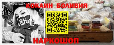 кокаин колумбия Кандалакша