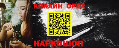 Альфа ПВП Канаш