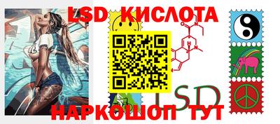сатива Камышлов