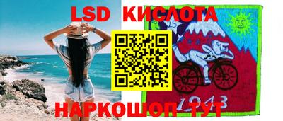 сатива Камышлов