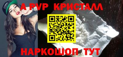 Альфа ПВП Канаш