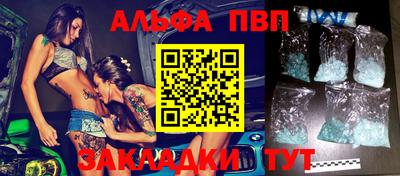 сатива Камышлов