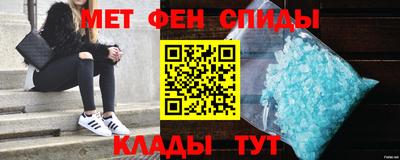 сатива Камышлов
