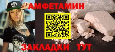 сатива Камышлов