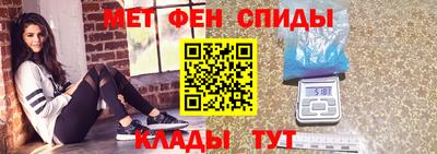 сатива Камышлов