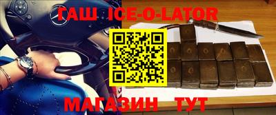 сатива Камышлов