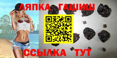 сатива Камышлов