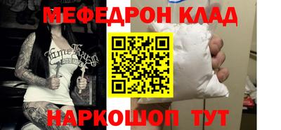 сатива Камышлов