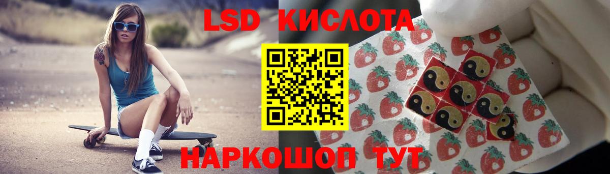 LSD-25 экстази ecstasy  Вход с VPN  Кудымкар 