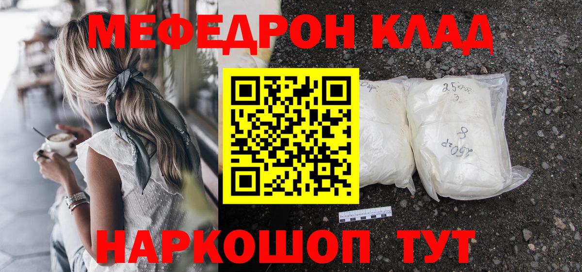 МЕФ  Кудымкар