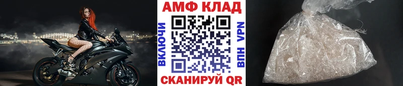 Первитин витя  kraken   Кудымкар 