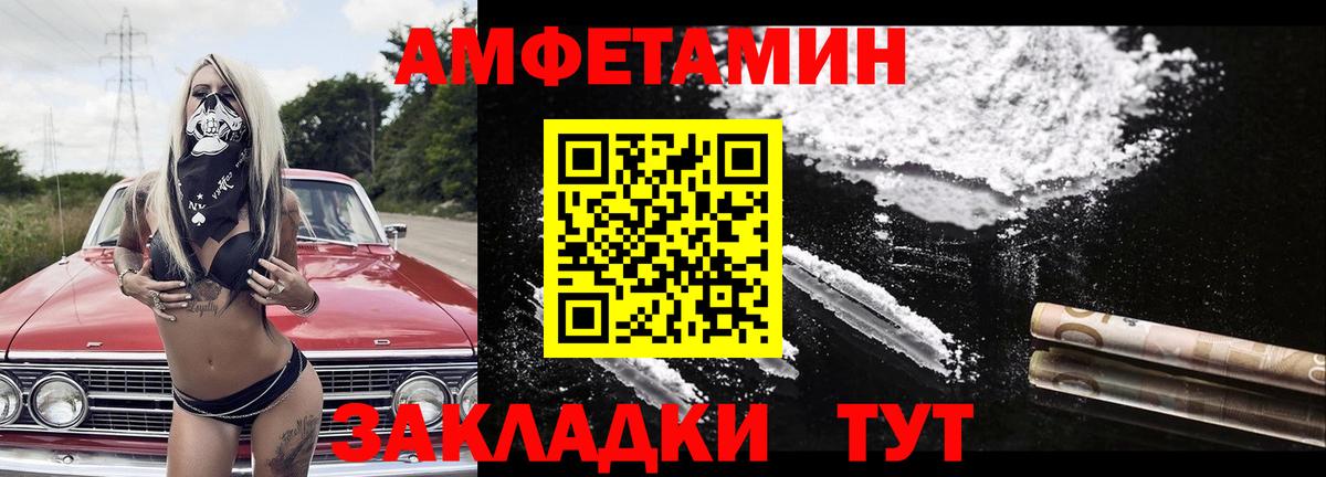 Первитин кристалл  Вход с VPN  Кудымкар 