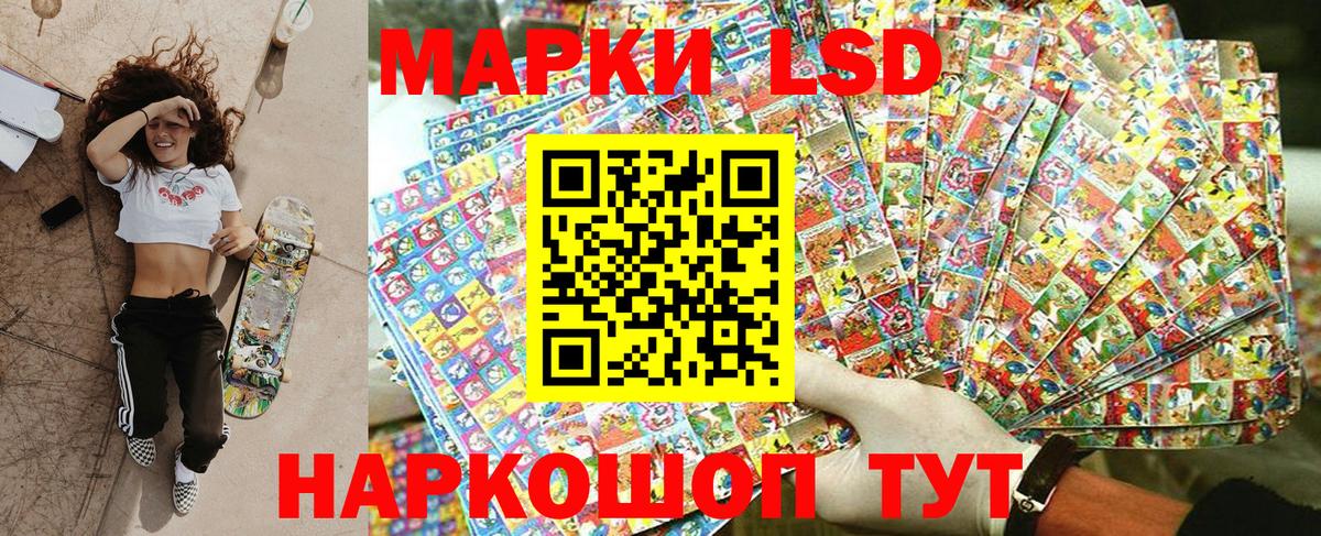 Кудымкар  Марки N-bome 1,5мг  Вход с VPN  Марки N-bome 1,5мг 