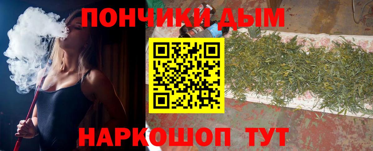 Конопля индика Кудымкар