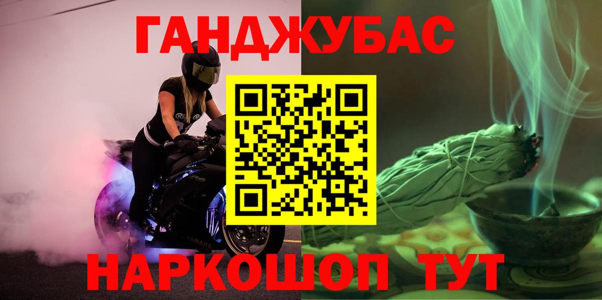 Марихуана планчик  МАРИХУАНА индика  Кудымкар  Вход с VPN  Бошки марихуана OG Kush 
